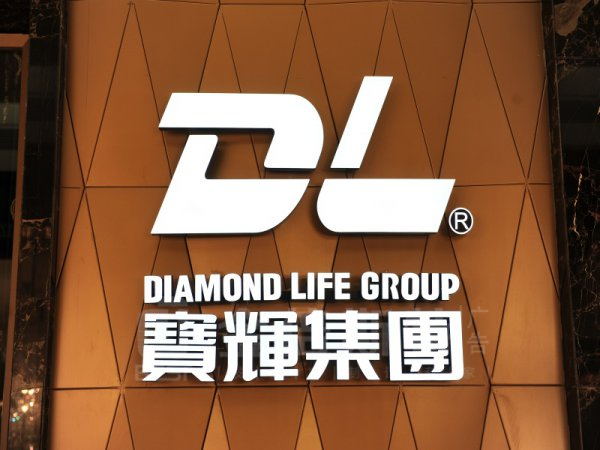 樹(shù)脂字