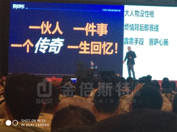 員工進修學習